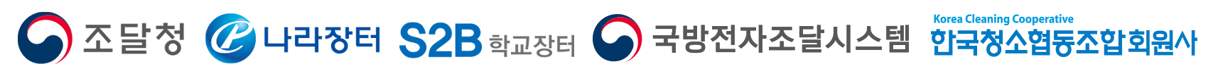 차별성 인증마크